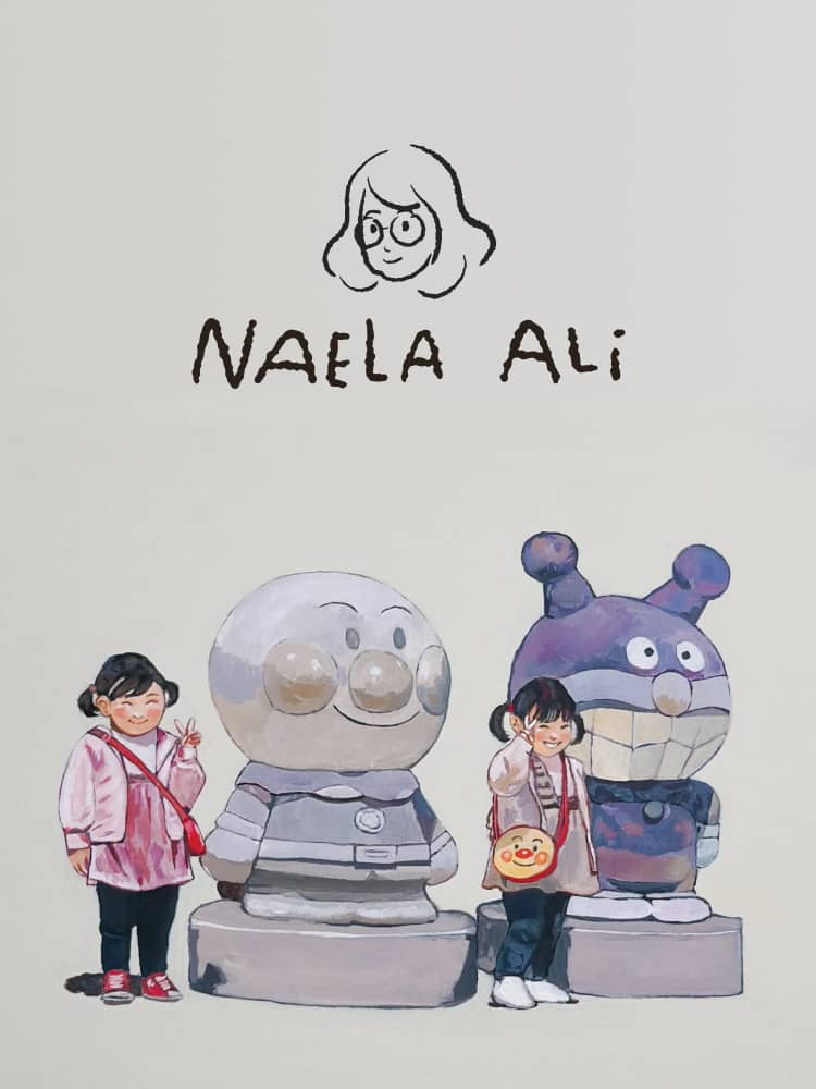 Naela Ali